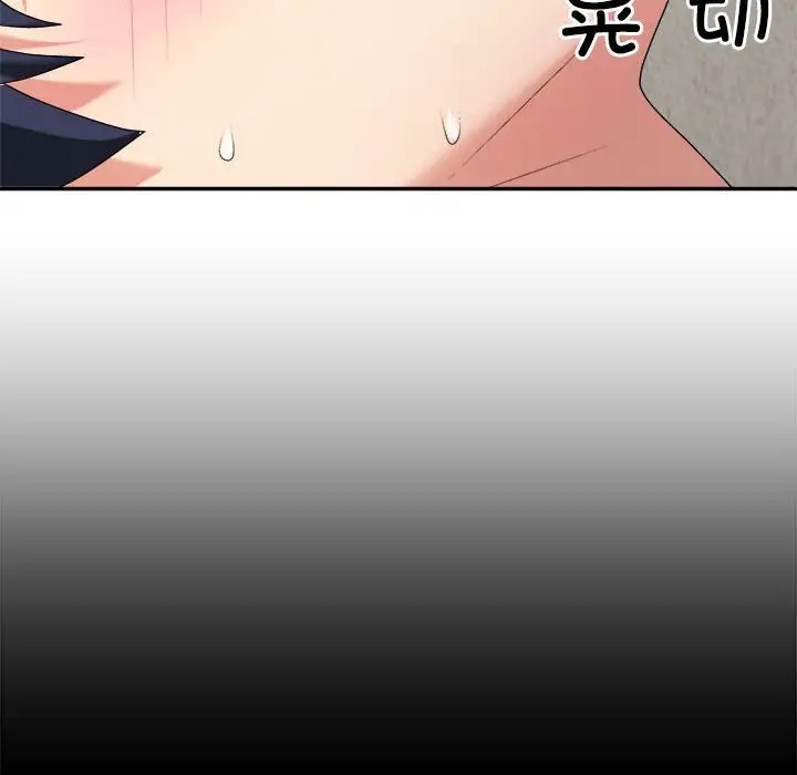 第13话 - 第50.jpg页
