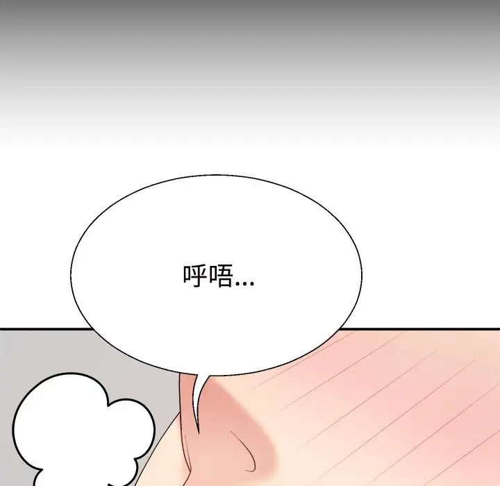 第13话 - 第53.jpg页