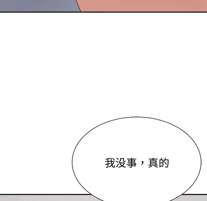 第13话 - 第55.jpg页