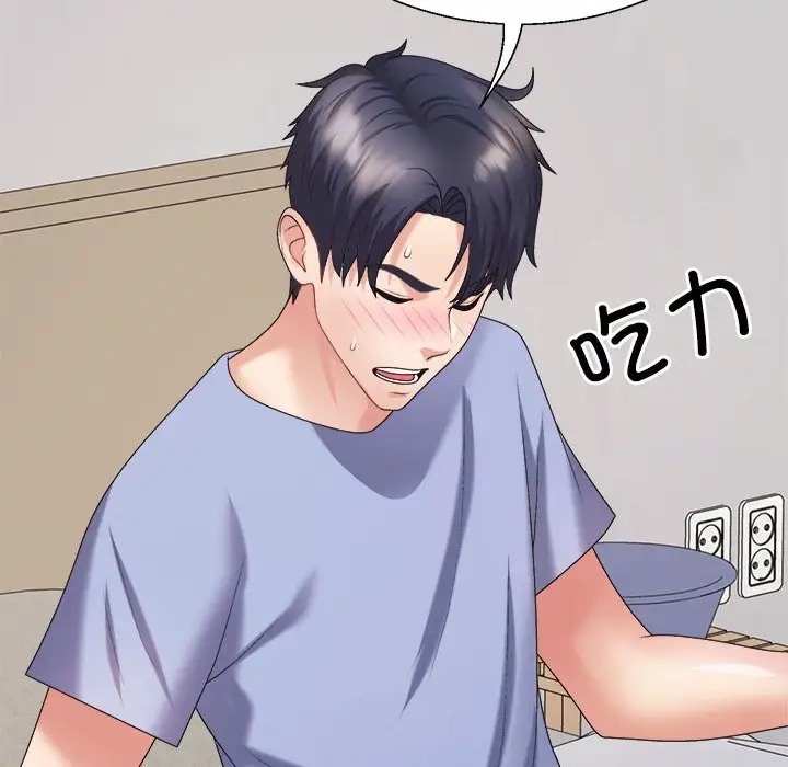 第13话 - 第56.jpg页