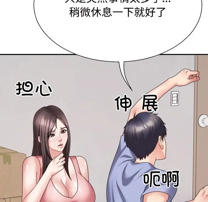 第13话 - 第58.jpg页