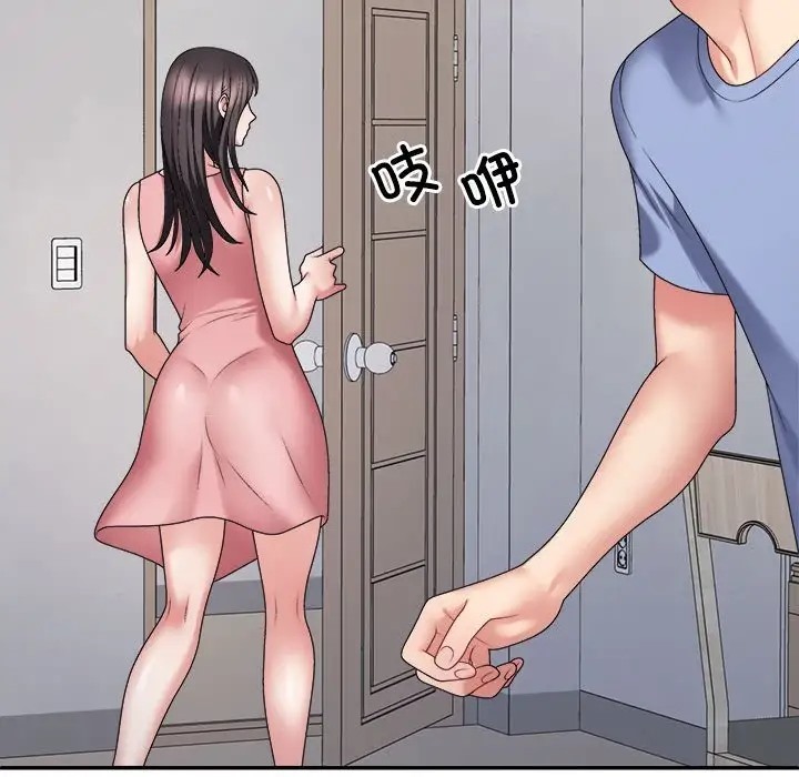 第13话 - 第63.jpg页