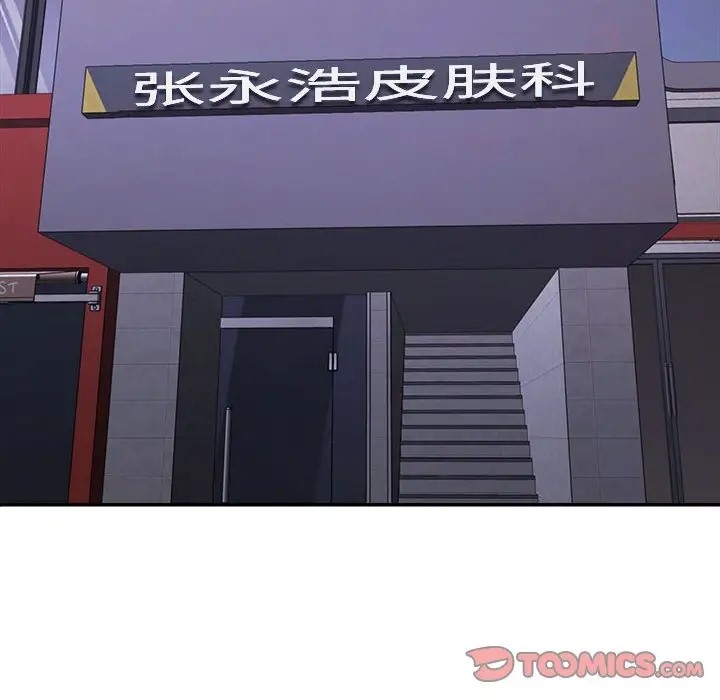第13话 - 第66.jpg页