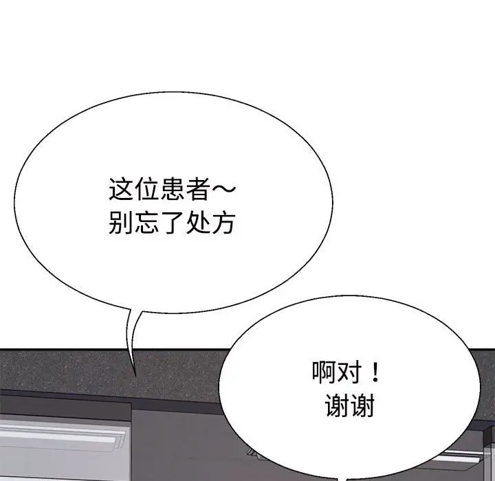 第13话 - 第67.jpg页