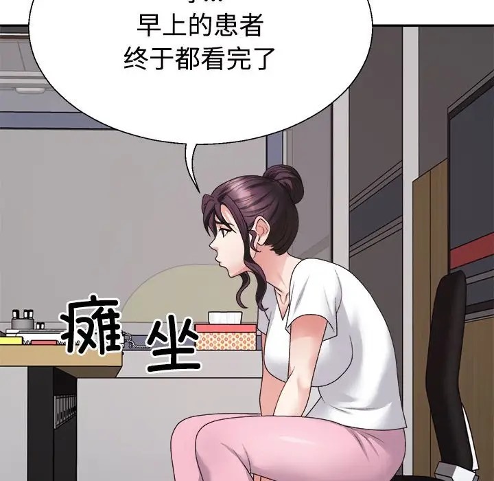 第13话 - 第70.jpg页