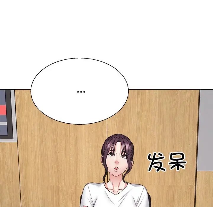 第13话 - 第72.jpg页