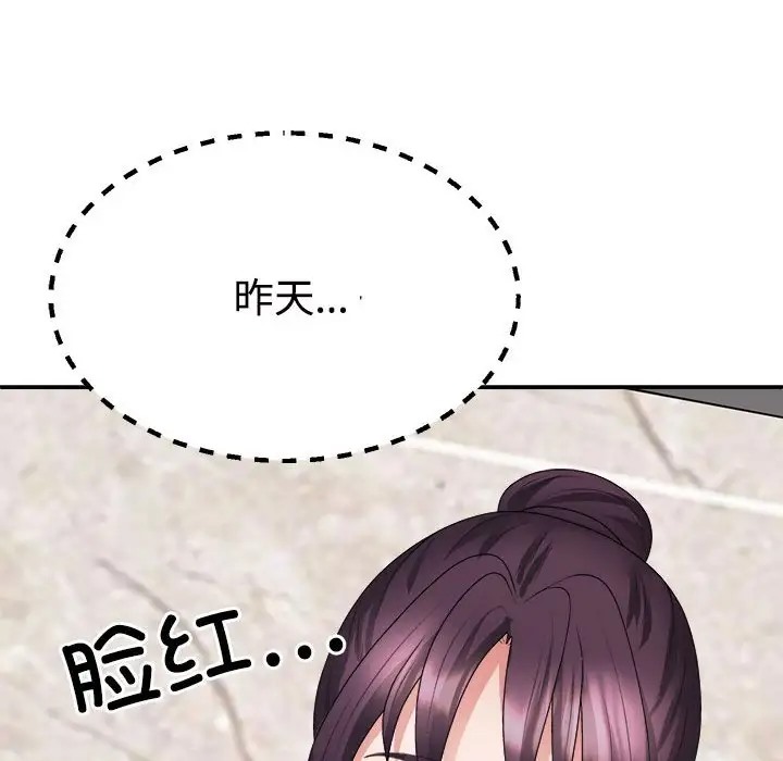 第13话 - 第74.jpg页