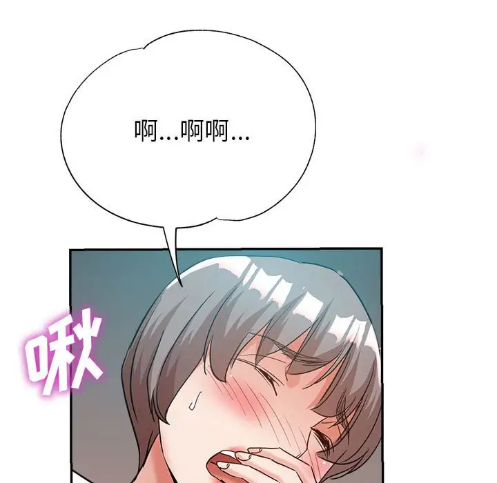 第23话 - 第115.jpg页