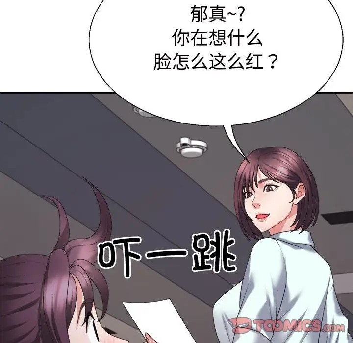 第13话 - 第84.jpg页