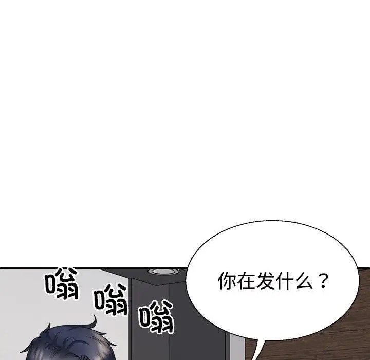 第13话 - 第88.jpg页