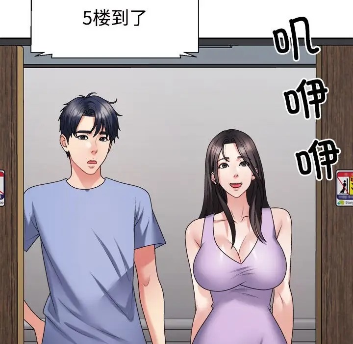 第13话 - 第91.jpg页