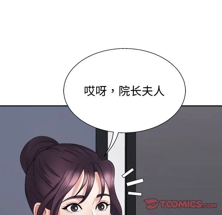 第13话 - 第93.jpg页