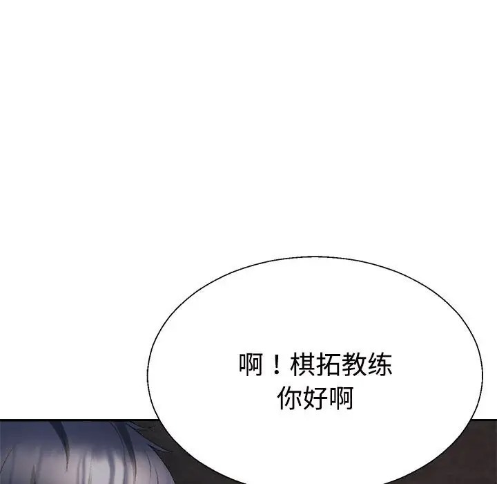 第13话 - 第95.jpg页