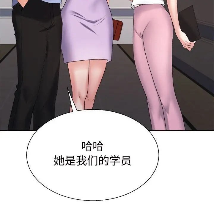 第13话 - 第99.jpg页