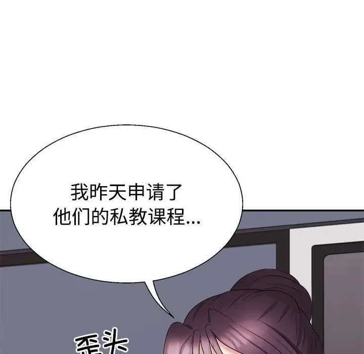 第13话 - 第100.jpg页