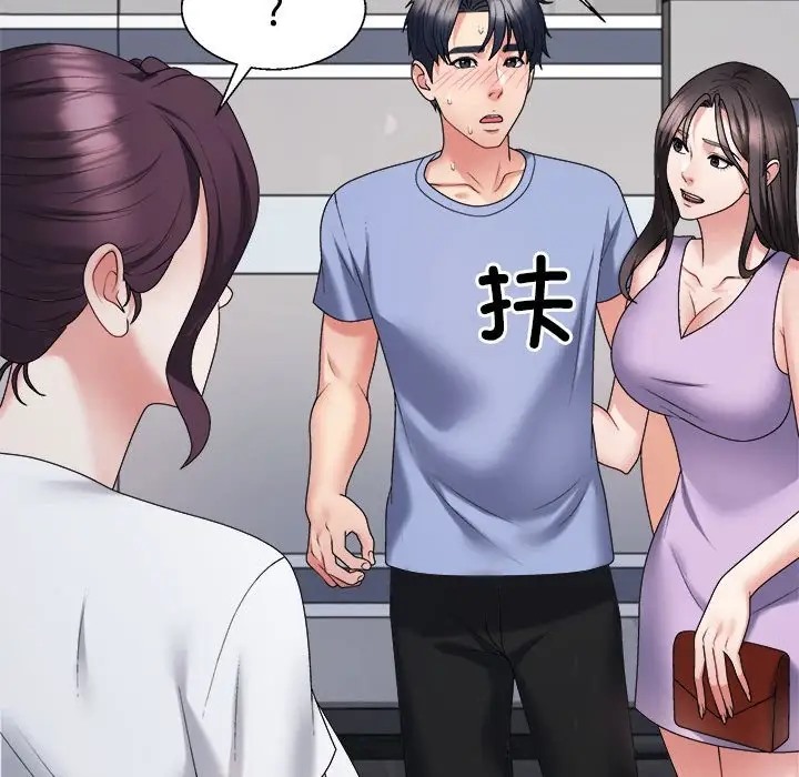 第13话 - 第103.jpg页