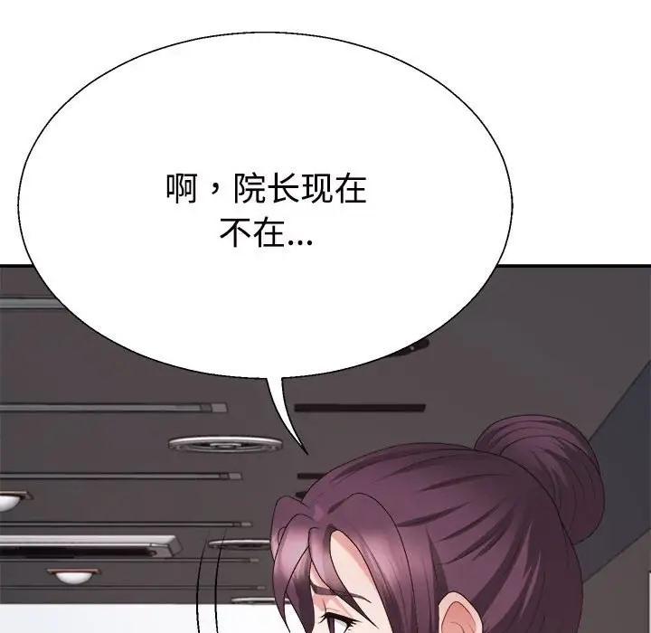 第13话 - 第105.jpg页
