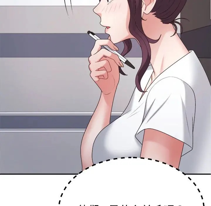第13话 - 第106.jpg页