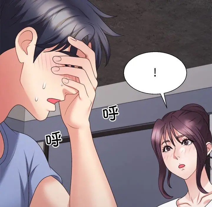 第13话 - 第108.jpg页