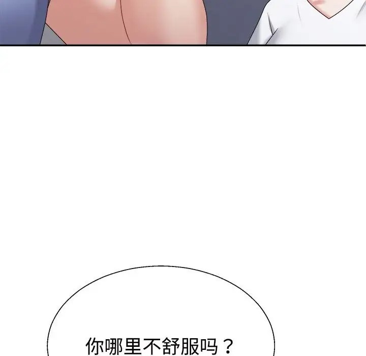第13话 - 第109.jpg页