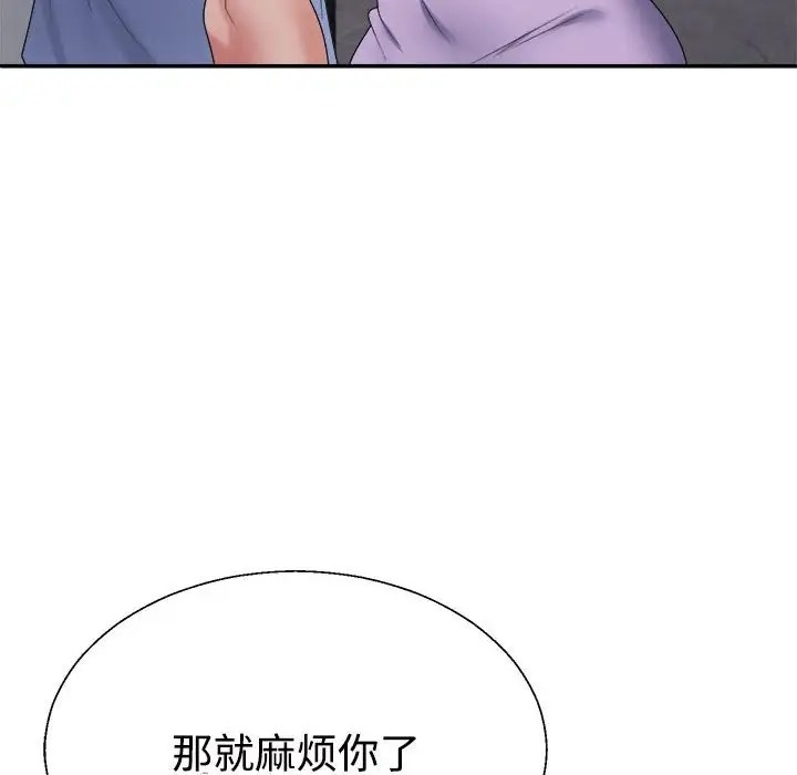 第13话 - 第116.jpg页