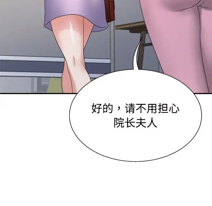 第13话 - 第118.jpg页