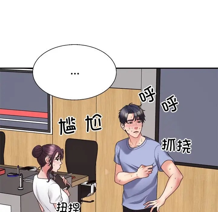 第13话 - 第119.jpg页