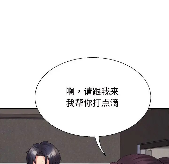 第13话 - 第121.jpg页