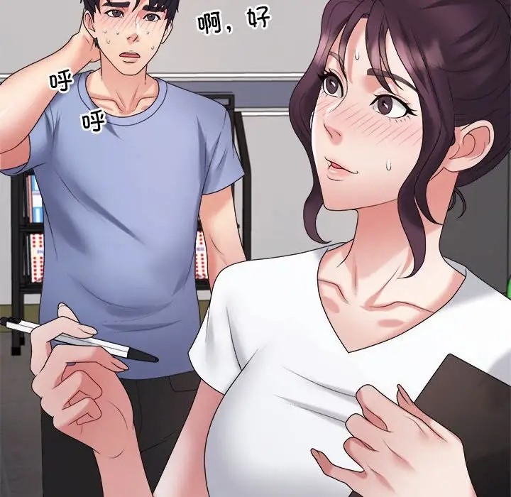 第13话 - 第122.jpg页