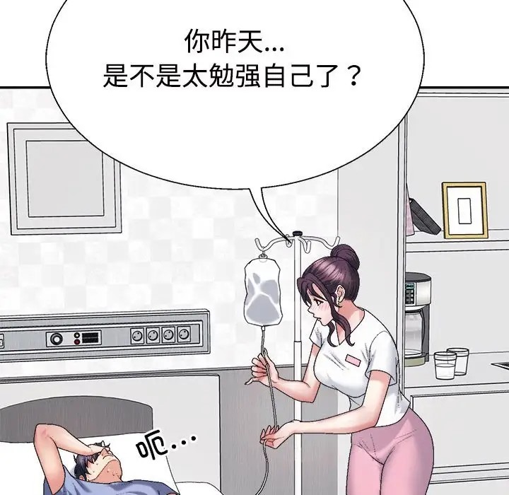 第13话 - 第126.jpg页