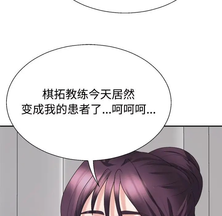 第13话 - 第130.jpg页