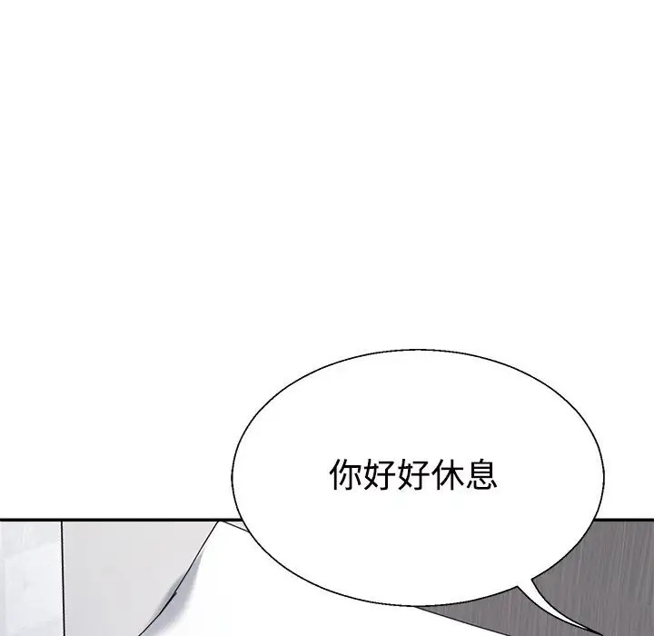 第13话 - 第132.jpg页