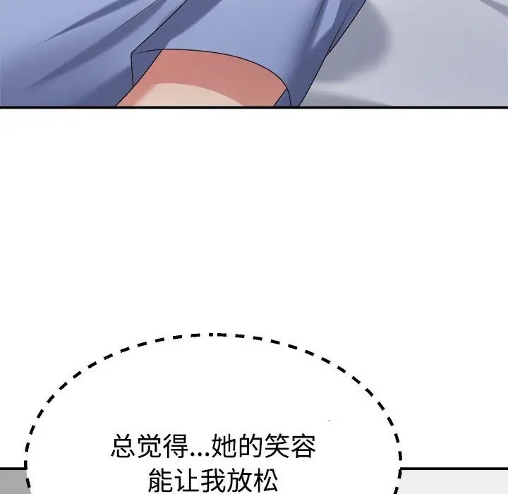 第13话 - 第134.jpg页