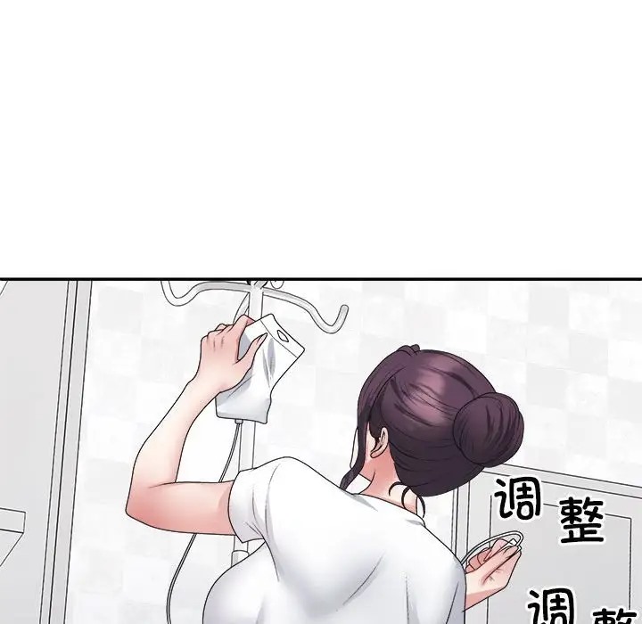 第13话 - 第137.jpg页