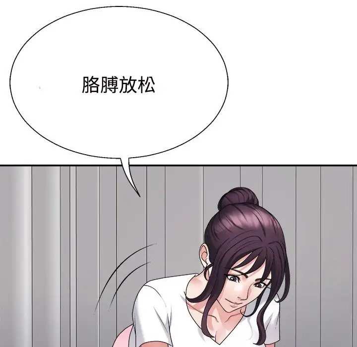 第13话 - 第144.jpg页