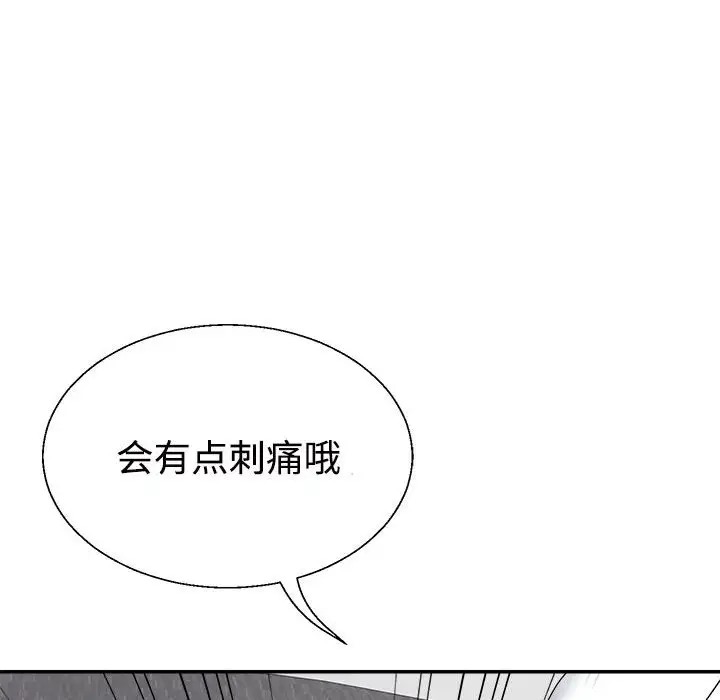 第13话 - 第146.jpg页