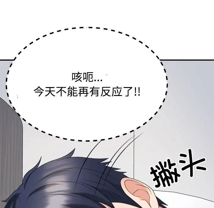 第13话 - 第149.jpg页