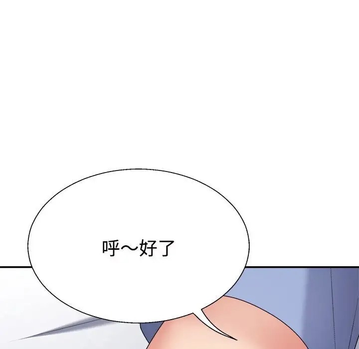 第13话 - 第151.jpg页