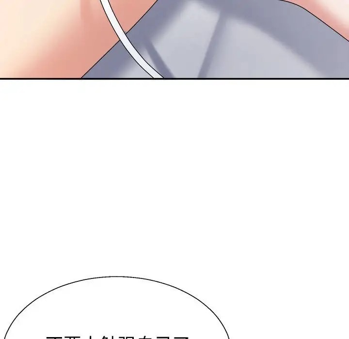 第13话 - 第153.jpg页