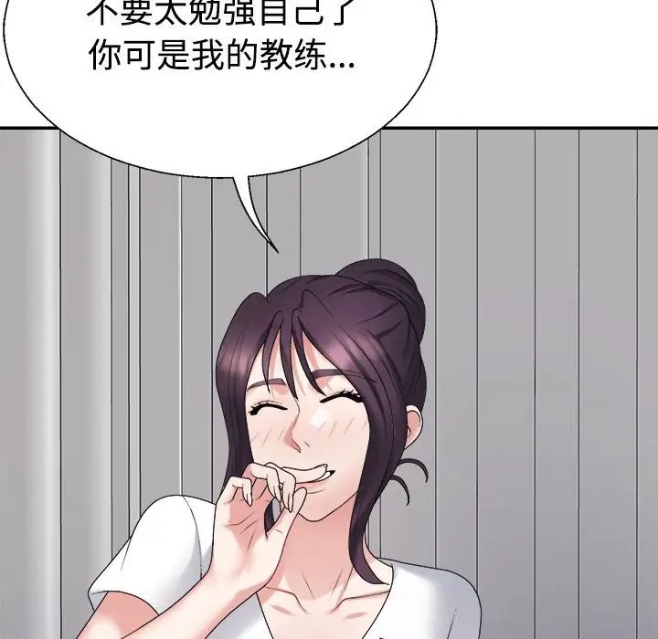 第13话 - 第154.jpg页