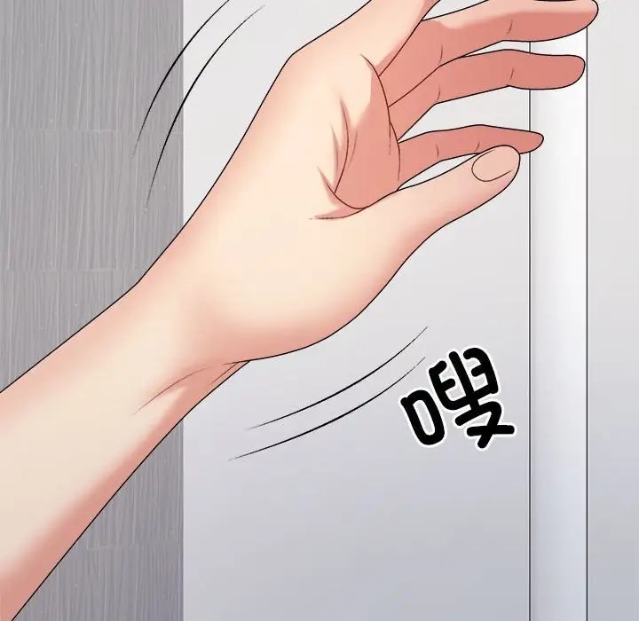 第13话 - 第159.jpg页