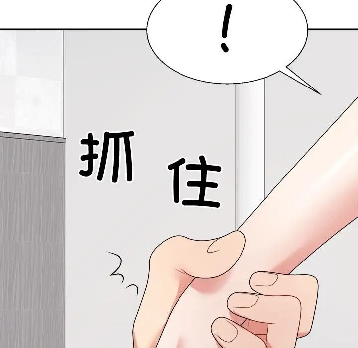 第13话 - 第161.jpg页