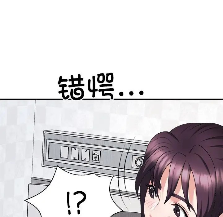 第13话 - 第163.jpg页