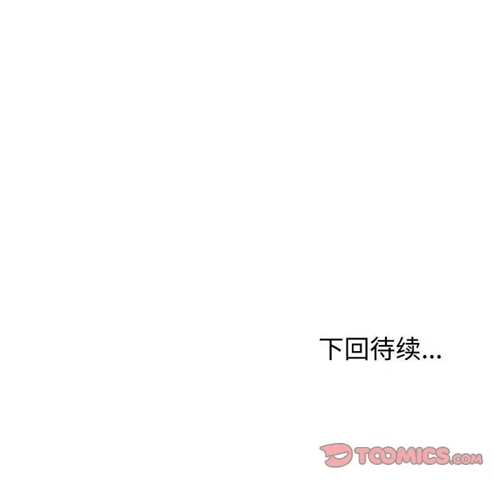 第13话 - 第165.jpg页