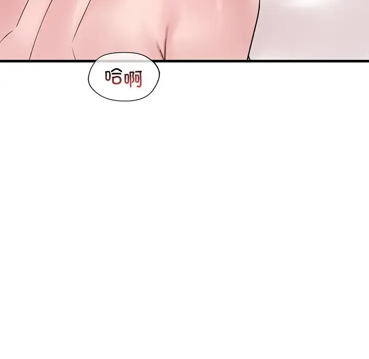 第28话 - 第5.jpg页