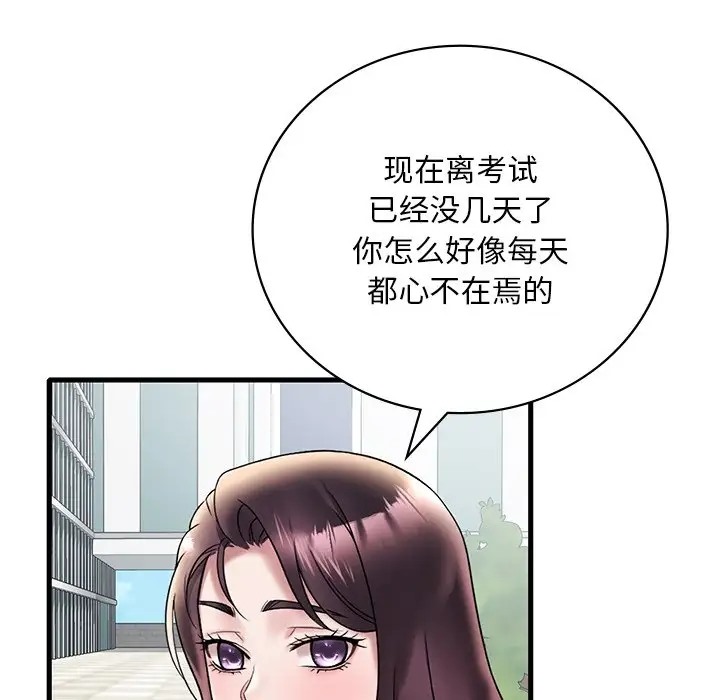 第28话 - 第19.jpg页