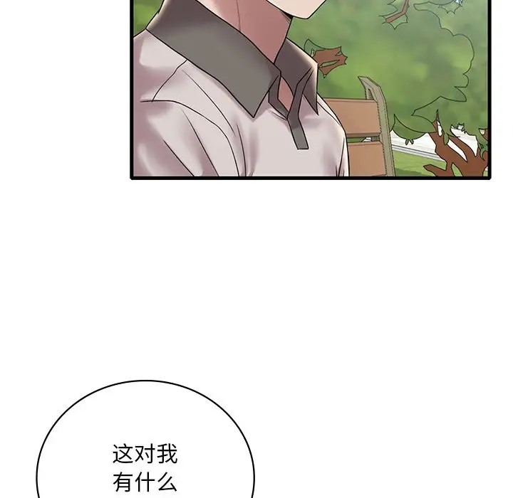 第28话 - 第22.jpg页