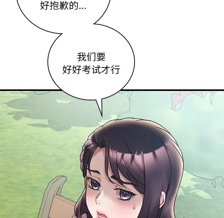 第28话 - 第23.jpg页