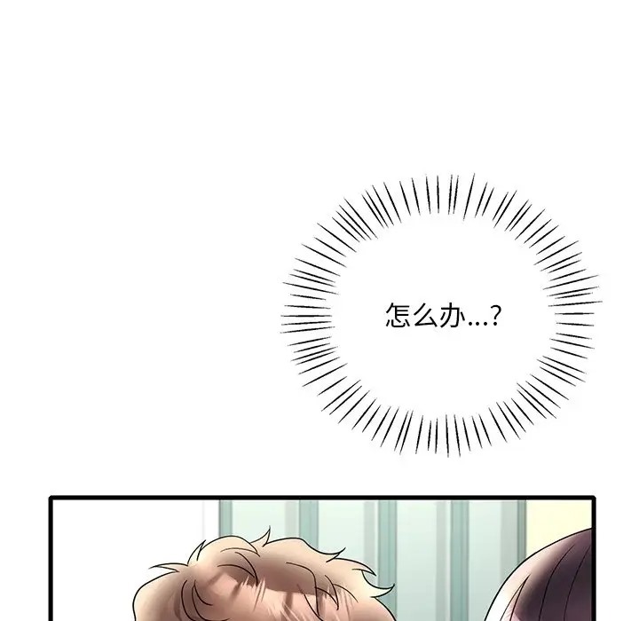 第28话 - 第26.jpg页
