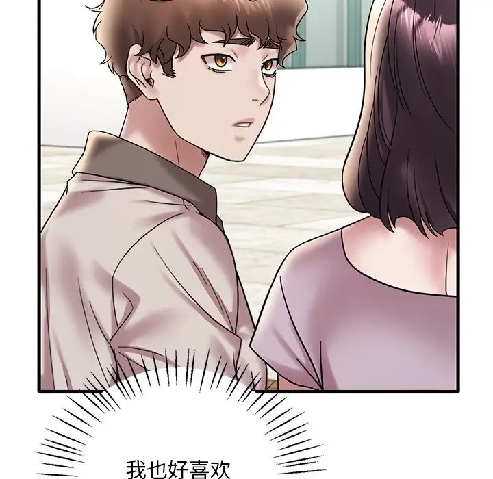 第28话 - 第27.jpg页